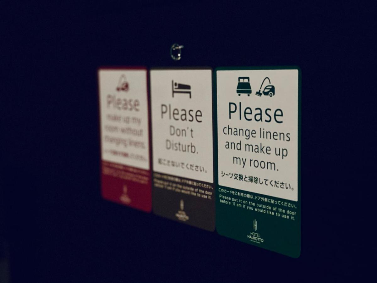 Hotel Halrotto Fukuoka Hakata Eksteriør billede